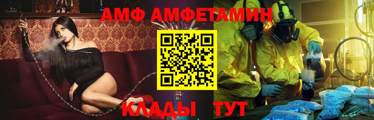 Кокаин  ГАШИШ  Брянск  МДМА  Экстази  МЕФ кристаллы  МАРИХУАНА  Вход с VPN 
