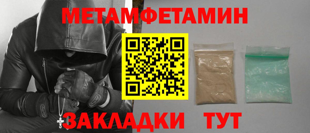 Amphetamine 98% Брянск