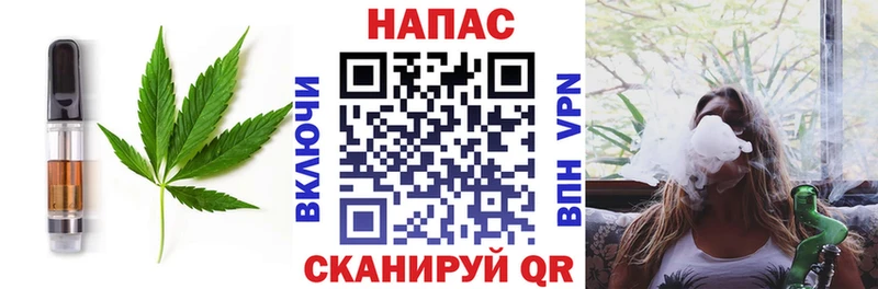 Еда ТГК марихуана  Брянск 