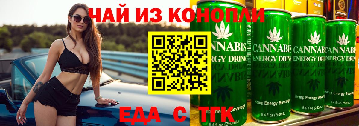 Canna-Cookies марихуана Брянск