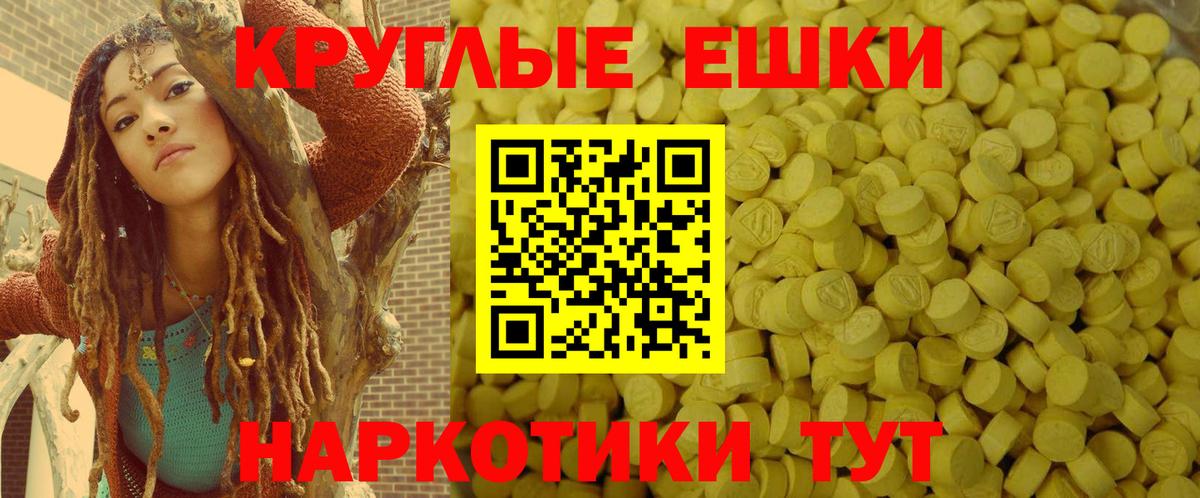 Экстази  Вход с VPN  Брянск  Экстази Punisher  ЭКСТАЗИ 280 MDMA 