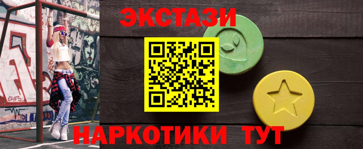 Ecstasy Philipp Plein  Брянск  где продают наркотики  ЭКСТАЗИ louis Vuitton 