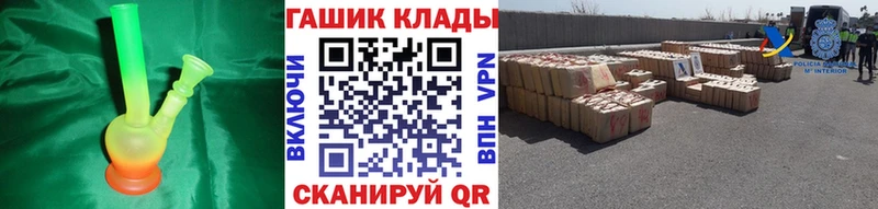 Гашиш убойный  где можно купить   Брянск 