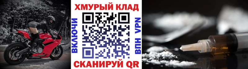 Героин VHQ  KRAKEN рабочий сайт  Брянск  купить наркотик 