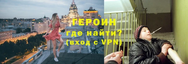 гашик Магас
