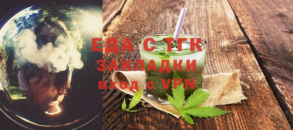мескалин Магадан