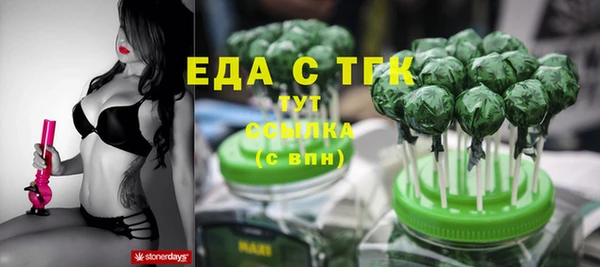 герыч Лиски