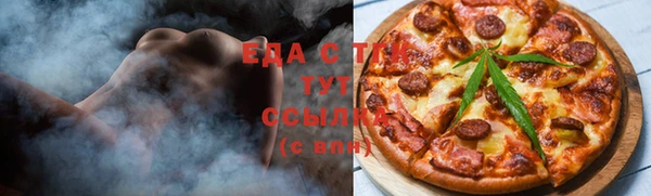 гашик Магас