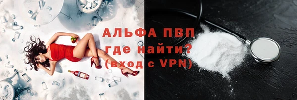 гашик Магас