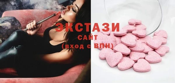 мескалин Магадан
