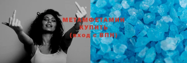 мескалин Магадан