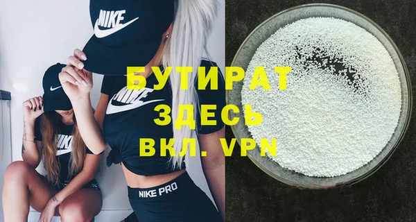 гашик Магас