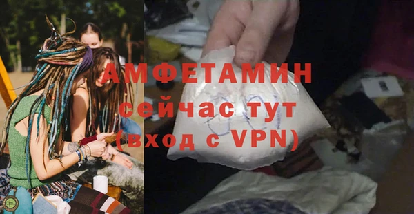 мескалин Магадан