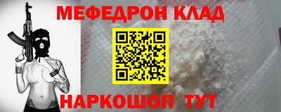 амф Балаково