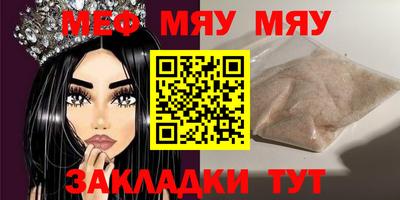 ALPHA PVP Балаково
