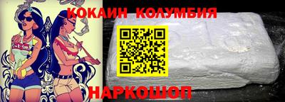 кокс Балашиха