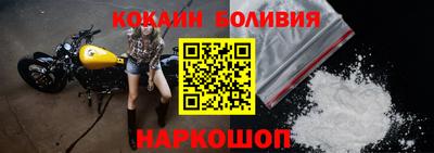 тгк Балашиха