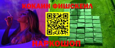 ALPHA PVP Балаково