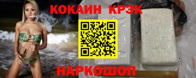 тгк Балашиха