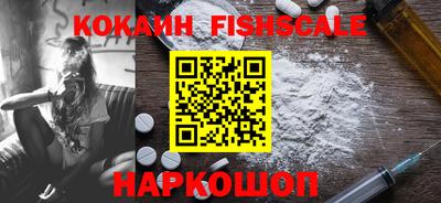 кокс Балашиха