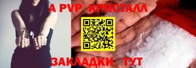 кокс Балашиха