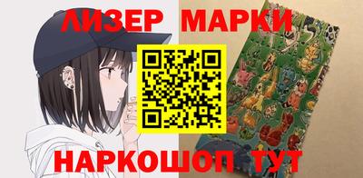ALPHA PVP Балаково