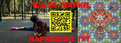 тгк Балашиха