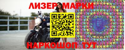 тгк Балашиха