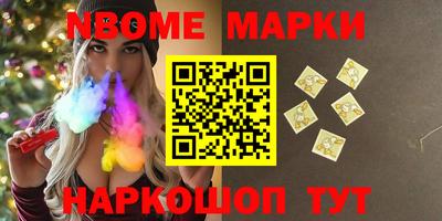 тгк Балашиха