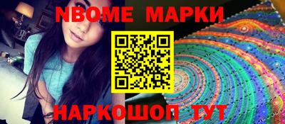ALPHA PVP Балаково