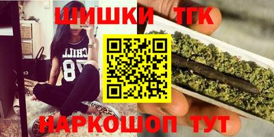 кокс Балашиха