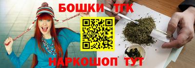 кокс Балашиха