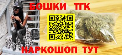 тгк Балашиха