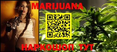 тгк Балашиха