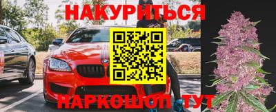 кокс Балашиха