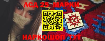 тгк Балашиха