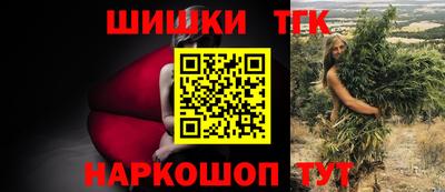 ALPHA PVP Балаково