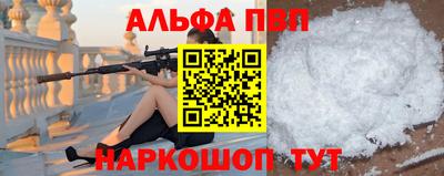 амф Балаково