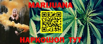 тгк Балашиха