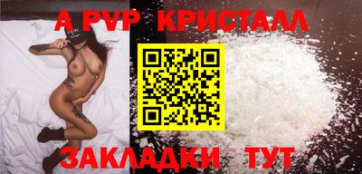кокс Балашиха
