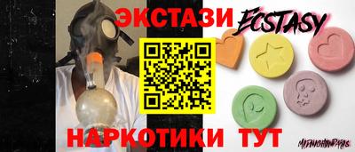 кокс Балашиха
