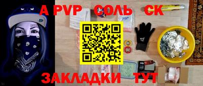 тгк Балашиха