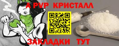 тгк Балашиха