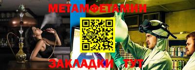 скорость mdpv Балахна