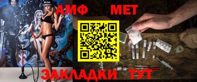 ALPHA PVP Балаково