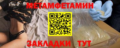 скорость mdpv Балахна