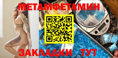 амф Балаково