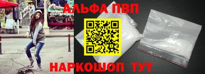 кокс Балашиха