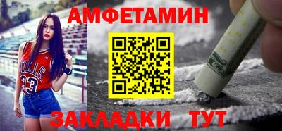 ALPHA PVP Балаково