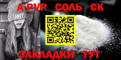 скорость mdpv Балахна